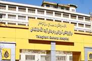 ایجاد سرای اقامتی ویژه کادر درمان شاغل در بیمارستان طالقانی 