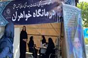 استقرار پایگاه اورژانس دانشگاه برای خدمت‌رسانی به زائران حرم امام خمینی (ره)