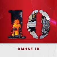 دهمین کنفرانس جامع مدیریت بحران و HSE