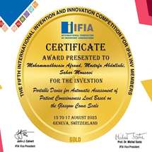 درخشش محققان دانشگاه علوم پزشکی شهید بهشتی در رقابت‌های جهانی مخترعان