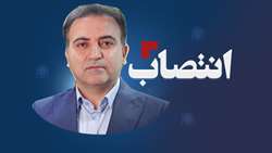 انتصاب دکتر محمدحسین محمدی به عنوان سرپرست دانشکده فناوری‌های نوین پزشکی