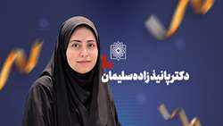 تجربه‌ای دانشجویی در مسیر توسعه پژوهش و توانمندسازی علمی