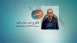 انتصاب دکتر وحید زمان زاده به عنوان سرپرست دانشکده پرستاری و مامایی