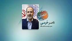 انتصاب ناصر خرمی به عنوان مدیر حراست دانشگاه علوم پزشکی شهید بهشتی