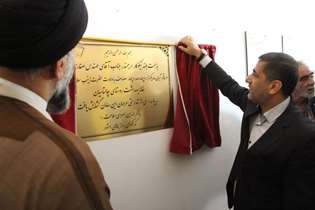 خانه بهداشت روستای چالتاسیان شهرستان پیشوا افتتاح شد