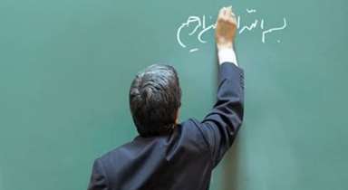 تجلیل از استاد مشاور دانشجویان شاهد و ایثارگر دانشگاه به عنوان استاد برگزیده