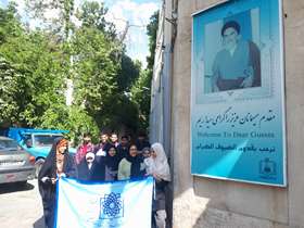 حضور دانشجویان بین الملل دانشگاه در حسینیه جماران