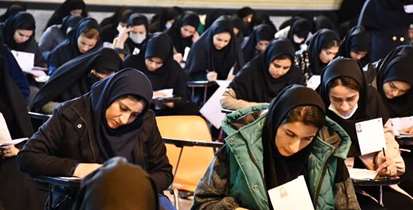 فراخوان پذیرش بهورز در دانشگاه علوم پزشکی شهید بهشتی