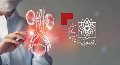 اولین بخش اورولوژی ترمیمی کشور در بیمارستان شهدای تجریش افتتاح می‌شود