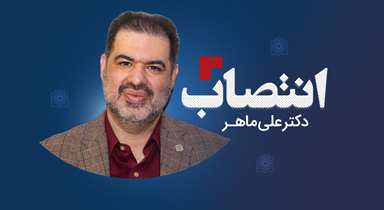 دبیر کارگروه مدیریت بهره‌ورى دانشگاه منصوب شد