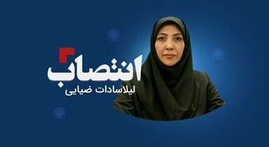 معاون مرکز آزمون الکترونیک دانشگاه منصوب شد