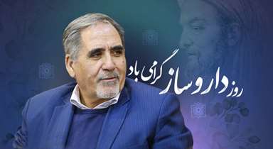 پیام رییس دانشگاه علوم پزشکی شهید بهشتی به مناسبت روز داروساز