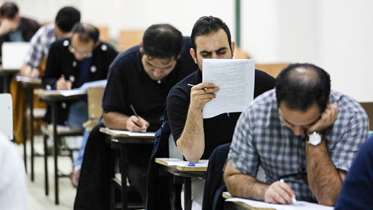 اطلاعیه برگزاری آزمون استخدامی در دانشگاه‌