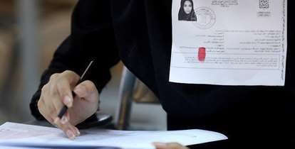 آغاز توزیع کارت آزمون دستیاری از امروز