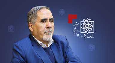 پیام رییس دانشگاه به مناسبت روز ملی جمعیت