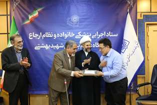 برگزاری آیین تکریم و معارفه معاون بین‌الملل دانشگاه