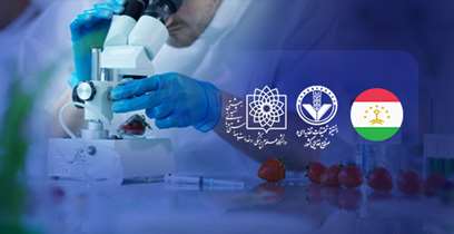 امضای تفاهم‌نامه سه‌جانبه برای توسعه همکاری‌های تغذیه‌ای دانشگاه و تاجیکستان