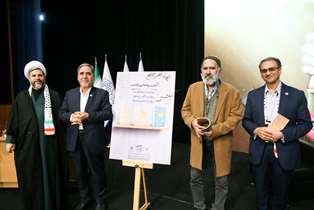 برگزاری آیین اختتامیه سوگواره بین‌المللی اربعین 