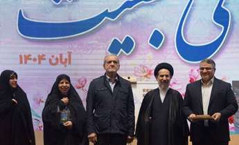 معرفی دکتر عباس مسجدی‌آرانی به عنوان مدیر برتر در حوزه جوانی جمعیت