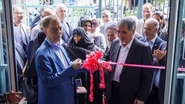 کلینیک ویژه بیمارستان مهدیه افتتاح شد