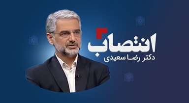 سرپرست مرکز جوانی جمعیت سلامت خانواده و مدارس منصوب شد