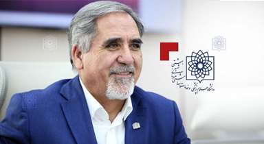پیام رییس دانشگاه به مناسبت فرارسیدن روز جهانی ایمنی و بهداشت حرفه‌ای