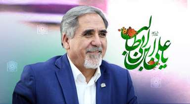 پیام تبریک رییس دانشگاه به مناسبت ولادت حضرت علی(ع)