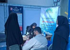 خدمت رسانی مرکز بهداشت شمال در مراسم وداع با رهبر شهید انقلاب