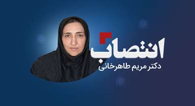 مدیر گروه بیماری‌های قلب و عروق دانشگاه منصوب شد