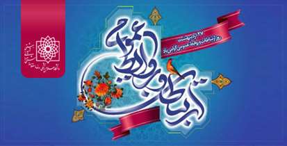 نقش کلیدی روابط عمومی آگاه و مسئول به عنوان بازوی راهبردی نظام سلامت