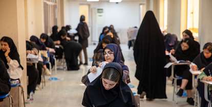 نتایج کنکور اعلام شد