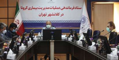 دکتر زالی: واکسن های داخلی با بالاترین سطح کیفی عرضه می شود