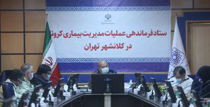 تسریع در روند واکسیناسیون، نیازمند لجستیک پایدار است