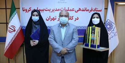برگزاری مراسم تکریم و معارفه مشاور ریاست دانشگاه در امور زنان و خانواده 