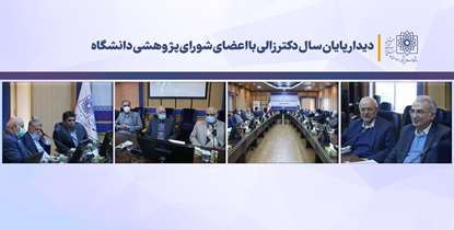 تحقق عدالت و محرومیت زدایی در سایه تعریف پژوهش های کاربردی