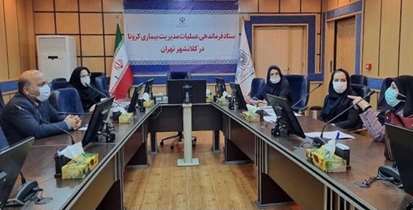 برگزاری نشست شورای هماهنگی دبیرخانه سلامت و امنیت غذایی استان تهران 