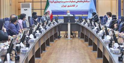 تاکید دکتر زالی بر ضرورت مستند سازی ایثارگری های پرستاران/ پرستاران؛ سردمداران خط مقدم مقابله با کرونا