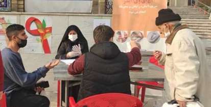 راه اندازی پایگاه سیار اطلاع رسانی ایدز در صحن امام زاده صالح(ع)
