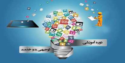 نتایج آزمون توجیهی بدو خدمت وزارت بهداشت اعلام شد