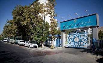 پیام تبریک معاونان دانشگاه و روسای دانشکده ها به مناسبت آغاز سال نو+ویدیو