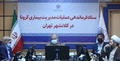 موافقت شورای دانشگاه با راه اندازی دو مرکز تحقیقات و پنج رشته  آموزشی جدید