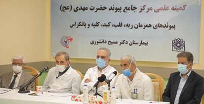 جلسه کمیته پیوند اعضاي بيمارستان مسیح دانشوری با حضور رييس شبكه آموزش برگزار شد