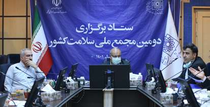 دکتر زالی: در صدد راه‌اندازی بنیاد خیرین حامی دانشگاه هستیم