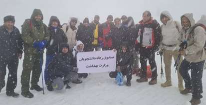صعود مدیران دانشگاه به قله توچال