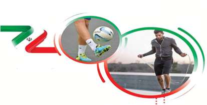 مسابقات ورزشی دهه فجر ویژه کارکنان دانشگاه برگزار می شود