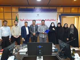 میزبانی دانشگاه علوم پزشکی شهید بهشتی برای کارگاه آموزشی پیشگیری از مخاطرات فضای مجازی