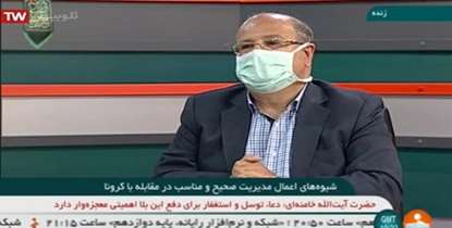 دکتر زالی: بازمهندسی سیستم مراقبت بهداشتی در کلانشهرها برای مقابله با کرونا، یک ضرورت است