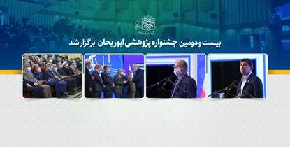 معاون تحقیقات و فناوری وزارت بهداشت: تحقیقات حوزه سلامت باید سطح زندگی مردم را ارتقا دهد