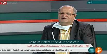 دکتر زالی: بالغ بر 5 درصد بیماران سخت کرونایی بر اثر سکته مغزی جان خود را از دست می دهند