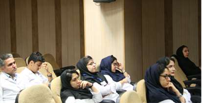 برگزاری دوره آموزشی آشنایی با قوانین ومقررات اخلاق حرفه ای در مرکز پزشکی شهدای تجریش